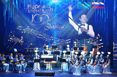 тлендиев, казахстан, концерт, геликон-опера